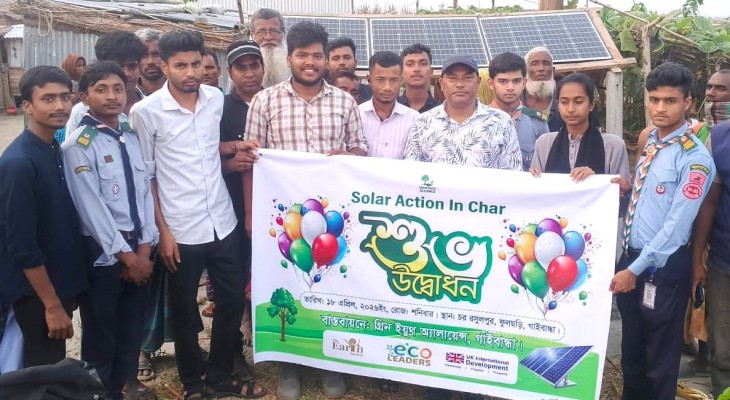 ফুলছড়ির চরাঞ্চলে সৌর বিদ্যুতের আলো